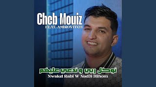 Nwakel Rabi W Nad3i 3lihom feat Amirovitch [upl. by Ferretti]