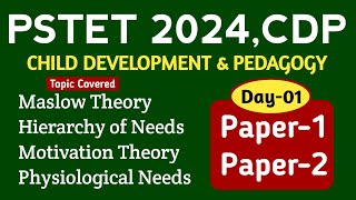 PSTET 2024  PSTET CDP Preparation  Day1  PAPER1 PAPER2  Study Fighters CDP [upl. by Oterol825]