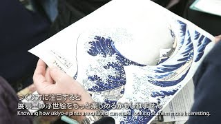 Experience Japanese Culture Making The Great Wave A Demonstration of Japanese Woodblock Printing [upl. by Pacificas]