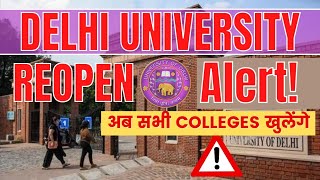 DU Reopen Alert⚠️  Du Reopening Date 2022  Du Reopen Classes  Du Reopen Campus [upl. by Connolly383]