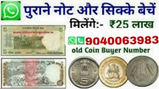 Coin Exhibitions 2024  Buy and Sell old Coins amp Bank note  MasterJiMaste [upl. by Sontag]