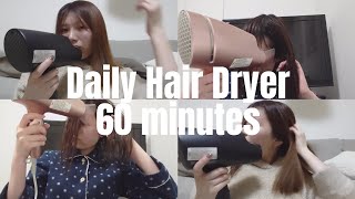 Daily Hair Dryer Sound 1 hours 410420 [upl. by Cressida593]