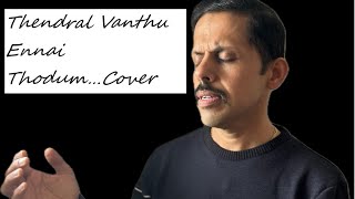 Thendral Vanthu Ennai Thodum Cover Ilayaraja KJ Yesudas S Janaki Vipin [upl. by Obediah]