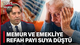 Memur ve Memur Emeklisinin Refah Payı Umudu Başka Bahara Kaldı – TGRT Haber [upl. by Low]