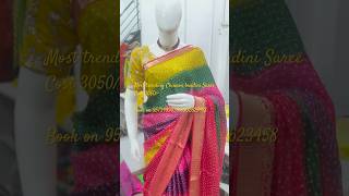 Bandini chinnon Most Trending saree at 3050 shridurgavastralaya ytshorts shorts fashion saree [upl. by Filide206]