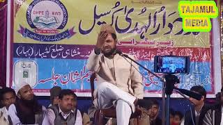 Maulana Jarjis Shahb 2018 Villige Kursel Mansahi Katihar Part 4 [upl. by Yorgerg]