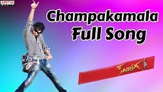 Champakamala Full Song II Kandhireega II Ram Hansika Motwani Aksha [upl. by Quickel]