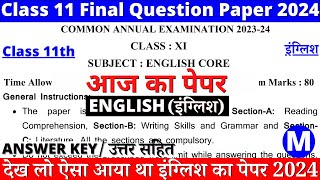 class 11 english answer key  class 11 english answer key morning shift solution 2024  english 2024 [upl. by Etireuqram]