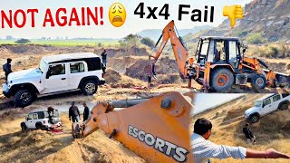 JCB से खींचकर जाएगी अब Thar Roxx अपने Service Center 😕 4X4 Offroad Gone Wrong [upl. by Earas108]