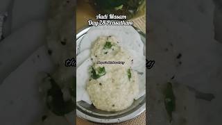 Day 28 Aadi Masam Prasatham ❤️ Neer Dosa amp White Chutney 🌸 [upl. by Remas]