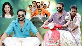 Punyalan Agarbattis Malayalam Full Movie  Jayasurya  Nyla Usha  Aju Varghese  Malayala Mantra [upl. by Nosac719]