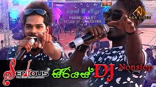 සීරියස් DJ නන්ස්ටොප්  Seirious DJ Nonstop  Serious Live in Jordan [upl. by Wilkins818]