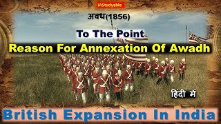 British annexation of Awadh  Reason for Annexation of Awadh  To The Point upsc ias revision [upl. by Arraet]