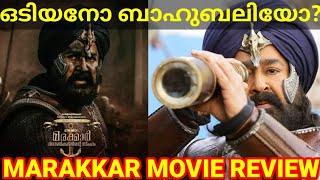 Marakkar Movie Review and Rating Marakkar Mohanlal Movie Review Marakkar Mohanlal MarakkarReview [upl. by Arrim217]