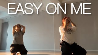 ContemporaryLyrical Jazz Easy On Me  Adele ChoreographyMIA 댄스학원  재즈댄스  발레  컨템리리컬재즈 [upl. by Rossie]