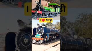 Rewari Locoshed Ticket Price amp entry timing rewarirewarilocoshed🚂 rewarilocomuseum [upl. by Wilmette580]