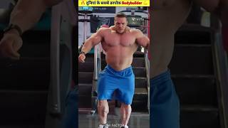 दुनिया के अमीर गरीब बॉडी बिल्डर 😓😓gymworkout motivation [upl. by Llekcir]