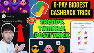 Google Pay Rare Laddoos Trick  Trendy Trick  Twinkle Laddoos Trick  Google Pay Laddoos Offer 2024 [upl. by Mutat]