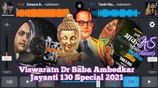 Dr Babasaheb Ambedkar songs DjCross remix 2020 [upl. by Einaled317]