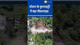 Himachal Pradesh Drama Massive Rockfall Captured in Kumarhatti [upl. by Seward]