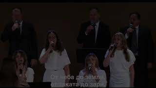 «Ты Достоин» CrossLight Gospel Church 03312024 [upl. by Pooley]