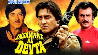 Insaniyat Ke Devta 1993 Hindi Movie Review  Raaj Kumar  Vinod Khanna  Rajnikanth  Jaya Prada [upl. by Cockburn934]