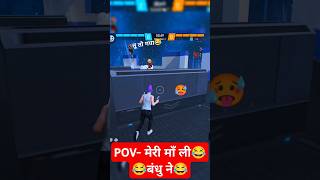 Kya Bolata Company😨😂 funny Company 🤣😂 freefire shorts ffshort [upl. by Osithe]