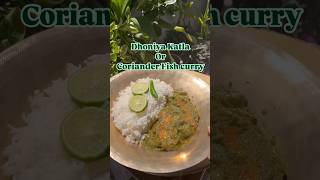 Bengali style Dhaniya Katla Green chillies amp Coriander fish curry  lunch idea food shorts [upl. by Poucher44]