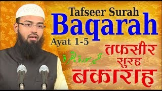 Tafseer Surah Baqarah Ayat 15 Commentary Surah Baqara 2  15 By AdvFaizSyedOfficial [upl. by Lokim841]