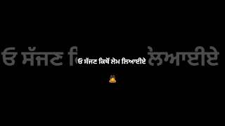 Dila thodi jhi himat krr 🙃🌎 love punjabimusic whatsappstatus punjabisong whatsapp song [upl. by Lachlan]