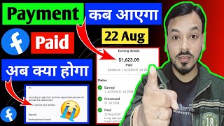 Facebook Payment Paid But Not Received 😭 Facebook Payout Update  Bank me Kab Hoga Paid [upl. by Llednol]