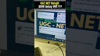 UGC NET Result इतना Delay क्यों   UGC NET 2024 Result Update  Heena Mam ugcnetresult result [upl. by Sivad]