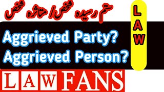 What is aggrieved personparty in law  In HindiUrdu  Legal English Law Dictionary Law Fans [upl. by Astrahan]