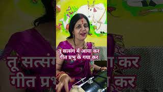 Manushya janm Anmol re mitti mein mat roll resantsangibhajan devotionalsongs ytshorts sjorts [upl. by Sinclare876]