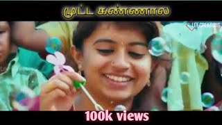 Mutta Kannala முட்ட கண்ணால video song Gana sudhakar [upl. by Analad]