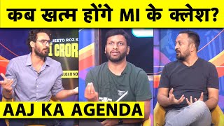 🔴AAJ KA AGENDA ROHIT SHARMA या HARDIK PANDYA कौन है MUMBAI INDIANS की FIRST CHOICE [upl. by Aihsital956]