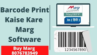 How to Barcode Print From Marg ERP Software in Hindi  Step by Step  Marg ERP Call  8076783949 [upl. by Lathe]