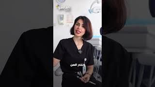 Comparing Traditional Dental Anesthesia to Single Tooth Anesthesia  Dr Halah aldaweri [upl. by Kylander]