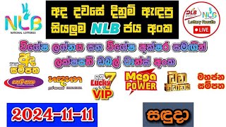 NLB Today All Lottery Results 20241111 අද සියලුම NLB ලොතරැයි ප්‍රතිඵල nlb [upl. by Yornek918]