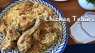 The BEST Bangladeshi Chicken Tehari Recipe in Bengaliবাংলাদেশী চিকেন তেহারী রেসিপি Anyone can make [upl. by Fairlie]