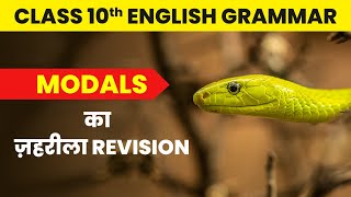 Modals in English Grammar Modals  Class 10 English Grammar 202223 [upl. by Warfield512]