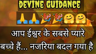 आप एक royal personality है whats app no 7015424560  devine guidance by soni [upl. by Willette]