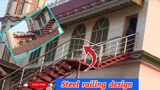 steel railing design [upl. by Redleh]