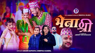 Vena Shree  Arjun Sapkota  Deepika Kandel  Sagar Lamsal  Gita Dhungana Avelina Khadka New Song [upl. by Anastos]