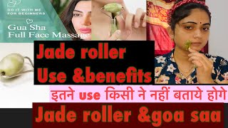 Jade roller amp Goa saa use kaise kare …Jade roller ke fayde jankar ho janoge hairan 😮 [upl. by Esinal]