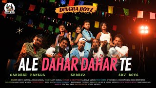 ALE DAHAR DAHAR  TEASER  NEW SANTHALI SONG 2023  24 [upl. by Sheehan598]