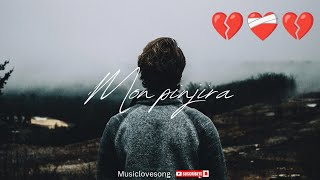 মন  পিঞ্জিরায়  mon  pinjira  Rakib  Musabbir  lofi  song  💔❤‍🩹🥀 music love song [upl. by Radcliffe244]