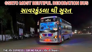 SAVARKUNDALA TO SURAT 😱FULL MODIFIED GSRTC BS6 SLEEPER BUS END TO END JOURNEY [upl. by Herv83]