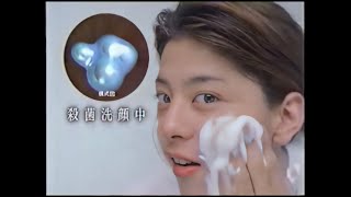 타카하시나오키 레전드 광고  clearasil face wash CM [upl. by Nowell]