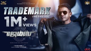 Trademark  Lyric Video Song Tamil  James  Puneeth Rajkumar  Chethan Kumar  Charan Raj [upl. by Pachston842]